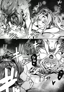 Page 20 of Jakutai Kouka no Sei dakara Shikatanai | I got hit with a status effect, so it's not my fault! - preview thumbnail
