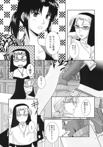 Page 8 of Beautiful Fighter - preview thumbnail