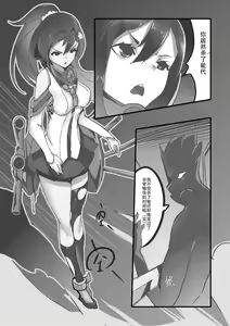 Page 9 of Desperate Beginnings Yamato no Shi (decensored) - preview thumbnail