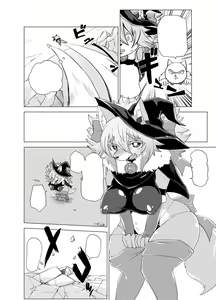 Page 15 of Kemo de Misoji de Mahou Shoujo? - preview thumbnail