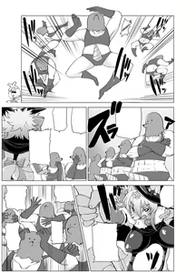 Page 16 of Kemo de Misoji de Mahou Shoujo? - preview thumbnail
