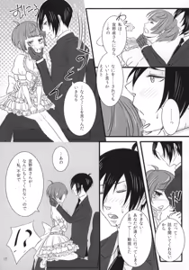 Page 16 of Luminous - preview thumbnail