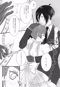 Page 19 of Luminous - preview thumbnail