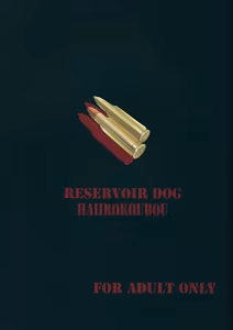 Page 26 of Reservoir Dog - preview thumbnail