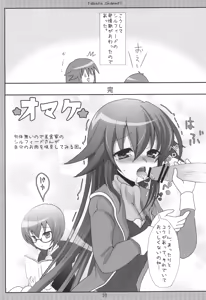 Page 19 of Tabasa Channel - preview thumbnail