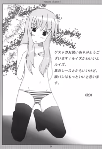 Page 23 of Tabasa Channel - preview thumbnail