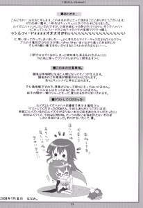 Page 24 of Tabasa Channel - preview thumbnail
