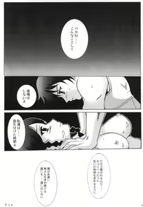 Page 15 of Venus - preview thumbnail