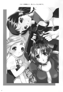 Page 16 of Venus - preview thumbnail