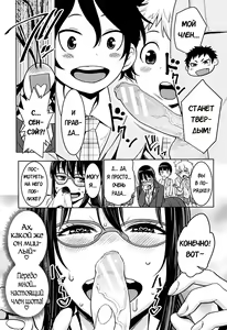 Page 7 of Yarisugi Seikyouiku! ~Hentai Onna Kyoushi Kikiippatsu~ | Секс образование, зашедшее слишком далеко! - preview thumbnail