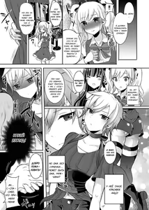 Page 15 of Boku ga Hitomebore Shita Gothic Onee-san wa Futanari datta Ken 2 - preview thumbnail