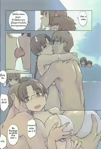 Page 12 of 14:10 / a summer day - preview thumbnail