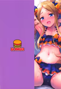 Page 26 of Chaldea Loli Massage - preview thumbnail