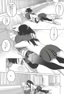 Page 16 of Put Your Hands Together - preview thumbnail