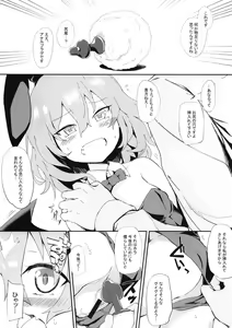 Page 3 of Re:Bunny - preview thumbnail