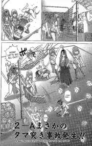 Page 56 of Gokujotsu -Gokuraku In Joshikou Ryou Monogatari Ch 33-35 - preview thumbnail