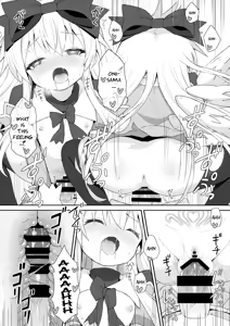 Page 39 of Alma ga Arekore Sareru no o Nagameru Hon. 5 | Watching This and That Done to Alma 5 - preview thumbnail