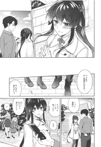 Page 14 of Yoru Yahagi 11 Yomehishokan to Furusato Meguri Hen - preview thumbnail