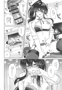 Page 29 of Yoru Yahagi 11 Yomehishokan to Furusato Meguri Hen - preview thumbnail