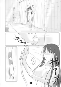 Page 10 of shi.se.n Mite - preview thumbnail