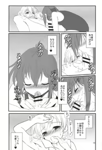 Page 14 of Inazuma-chan to Lebe-kyun 4 - preview thumbnail