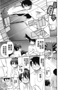 Page 116 of Kaiketsu!Ruruko | 幫您解決！留留子 - preview thumbnail