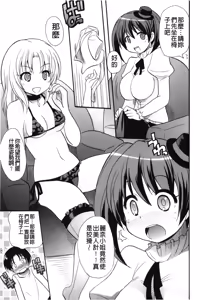 Page 128 of Kaiketsu!Ruruko | 幫您解決！留留子 - preview thumbnail