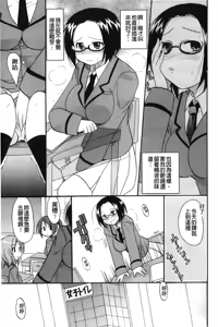 Page 196 of Kaiketsu!Ruruko | 幫您解決！留留子 - preview thumbnail