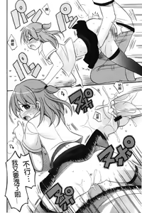 Page 71 of Kaiketsu!Ruruko | 幫您解決！留留子 - preview thumbnail