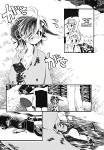 Page 3 of MILK AGE - preview thumbnail