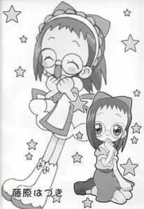 Page 12 of - Doremi Paradise 8 - preview thumbnail