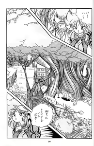 Page 40 of [C-COMPANY - preview thumbnail