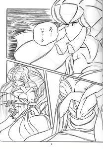 Page 6 of [C-COMPANY - preview thumbnail