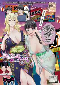 Page 3 of Chou One x Pako³ - preview thumbnail