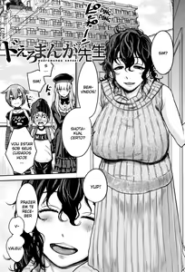 Page 72 of Chou One x Pako³ - preview thumbnail