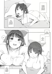 Page 3 of Okuu-chan no Shitsukekata. | How to Tame Okuu-chan. - preview thumbnail