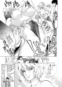 Page 16 of SEX Friends - preview thumbnail