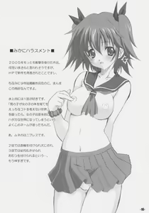 Page 15 of EXtra stage EXTEND 02 - preview thumbnail
