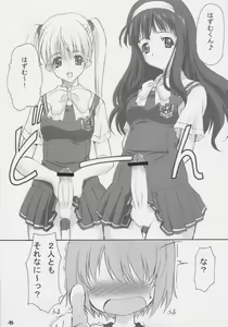 Page 10 of EXtra stage EXTEND 02 - preview thumbnail