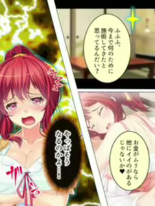 Page 5 of 客を呼び込むために。銭湯でエッチな事をしまくる姉妹 3巻 アロマコミック sample - preview thumbnail
