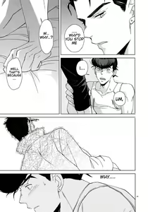 Page 23 of Maybe - preview thumbnail
