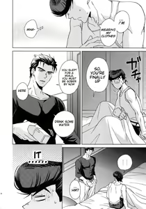Page 36 of Maybe - preview thumbnail