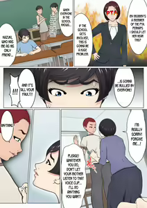 Page 16 of Musuko no Doukyuusei o Dorobou Atsukai Shite Shimatta Bakkari ni... ~Shitagi Feti no Warugaki ni Yowami o Nigirarete Shimatta Tsuyoki Mama~ - preview thumbnail