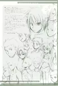 Page 4 of Ai no Katachi - preview thumbnail