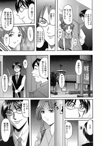 Page 128 of Dark in the Sky - preview thumbnail