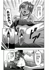Page 140 of Dark in the Sky - preview thumbnail