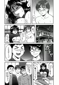 Page 156 of Dark in the Sky - preview thumbnail
