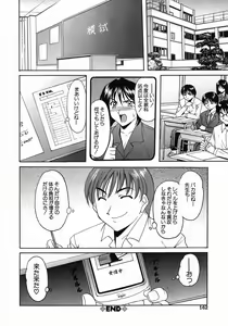 Page 161 of Dark in the Sky - preview thumbnail