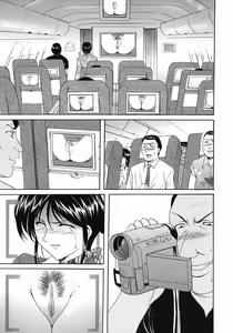 Page 166 of Dark in the Sky - preview thumbnail
