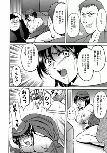 Page 33 of Dark in the Sky - preview thumbnail